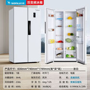 雙鹿四開門冰箱風(fēng)冷無霜一級變頻雙開門家用大容量對開門電冰箱 600升一級雙變頻 風(fēng)冷無霜 巖白