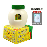 友誼牌雪花膏經(jīng)典懷舊老牌國(guó)貨護(hù)膚品保濕滋潤(rùn)呵護(hù)面霜護(hù)手霜媽媽推薦 干性膚質(zhì)