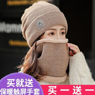 叮咚小格帽子女秋冬季保暖防寒毛線(xiàn)帽針織帽韓版百搭騎車(chē)冬天月子帽時(shí)尚 卡其色【帽子+圍脖】 加絨加厚