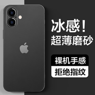 HotFire適用蘋果16plus手機殼 iPhone16 Plus保護套 防摔升級鏡頭全包男款女磨砂硅膠個性超薄-透黑