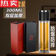 拓進(jìn)德國進(jìn)口品質(zhì)一鍵開蓋雙層玻璃水杯車載開啟水杯男士保溫杯高檔茶 紳士黑雙層300ML【精美禮盒裝】