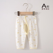 INSLABE嬰兒褲子純棉夏季薄款新生兒長褲打底褲男女寶秋褲 1條裝-夏季-貪睡熊黃（開襠） 52cm（建議0-1個月5-10斤）