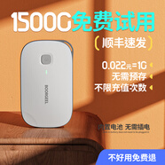 納圖森【送1500G】隨身wifi免插卡移動(dòng)無(wú)線(xiàn)路由器4g全國通用流量隨行便攜式車(chē)載網(wǎng)卡三網(wǎng)通2025款 旗艦版（四核四天線(xiàn)提速500%）