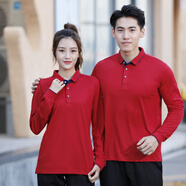 佐薩倫 秋冬長(zhǎng)袖T恤工作服印字純色t恤定制團(tuán)體服秋裝男女企業(yè)工裝廠服廣告活動(dòng)衫翻領(lǐng)志愿者衣服定做 紅色 S