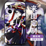 洛曼歐適用于IQOOneo8手機殼來(lái)圖定制neo8pro彩繪卡通動(dòng)漫私人照片diy玻璃硅膠軟殼保護套 磨砂軟殼-圖片型號發(fā)給客服 iqooneo8pro