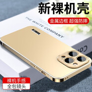 簡(jiǎn)高【不銹鋼】蘋果14promax手機(jī)殼高端全包防摔iphone14保護(hù)殼電鍍磨砂背板防滑簡(jiǎn)約潮殼