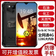 P8工業(yè)化工三防防爆智能手機(jī)全網(wǎng)通4G藥廠加油站化工廠煤礦專用待超長(zhǎng)待機(jī) 黑色 6+128G