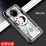 新亞魚(yú) 紅米note9手機殼Redmi鋼化玻璃硬殼note9pro高清圖案時(shí)尚簡(jiǎn)約男女款5G版保護套 【美鈔女孩】+全屏鋼化膜 紅米note9/5G版