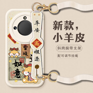 作畫君 適用華為榮耀X50 GT手機殼新年限定國潮書法榮耀x50i創(chuàng)意腕帶支架配長斜跨掛繩全包防摔保護套 榮耀X50/50GT【白色-書法如意龍】+掛繩