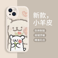 美十美分（MSMF）可愛卡通線條情侶小狗油畫風(fēng)vivo手機殼網(wǎng)紅潮流適用情侶男女款小羊皮仿皮質(zhì)感軟硅膠邊防摔全包 輕奢小羊皮【古董白】白狗-XP3740 VIVOX60曲面屏
