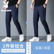 花花公子冰絲褲男夏季薄款寬松直筒商務(wù)休閑褲男士九分長(zhǎng)褲子 深藍(lán)+深藍(lán)（2條裝） 3XL