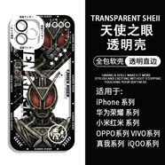 vivo假面騎士帝騎Faiz手機殼適用vivoiQOONeo9紅米k70一加ACE3榮耀x50 H7859德?tīng)査?蘋(píng)果-下單留言手機型號