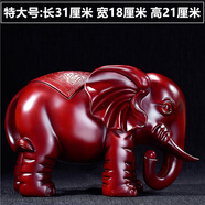 錦禮嘉大象擺件招財(cái)象一對(duì)客廳電視酒柜玄關(guān)工藝裝飾品擺設(shè)喬遷開業(yè)禮品 特大號(hào)紅木色 招財(cái)象 一個(gè)