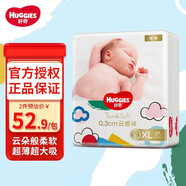 好奇（Huggies）鉑金裝紙尿褲金裝尿不濕嬰兒拉拉褲男女寶寶通用成長(zhǎng)褲超薄干爽 金裝紙尿褲XL37片【12-17kg】