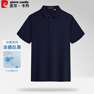 皮爾卡丹（pierre cardin）POLO衫男抗菌秋季速干冰涼感爸爸休閑短袖男士藏青色4XL碼