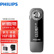 飛利浦（PHILIPS） 英語聽力隨身聽MP3播放器SA1208無損音樂運(yùn)動(dòng)夾子跑步型學(xué)生隨身聽收音機(jī) 灰色+充電器+原裝耳機(jī)+OTG轉(zhuǎn)接頭+背夾