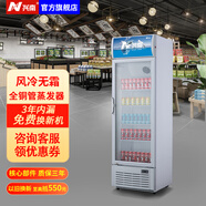 興南（xingnan)商用立式冷藏展示柜大容量飲料柜啤酒柜便利店冰箱鮮花水果保鮮柜 LG-350F  風(fēng)冷 全銅管蒸發(fā)器