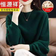 恒源祥時(shí)尚寬松針織蝙蝠袖毛衣披肩女2025年秋冬新款慵懶風(fēng)純色羊毛衫 石墨綠 2XL