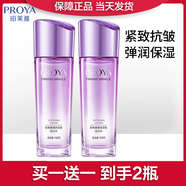 珀萊雅珀萊雅洗面奶水乳套裝面霜水漾靚白緊致抗皺芯肌中年媽媽護膚品 珀萊雅彈潤芯活力水150ml*2瓶