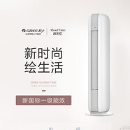 格力(GREE)空調(diào)立柜式 變頻冷暖柜機(jī) 2匹3匹5匹P柜機(jī)方柜機(jī) 商用客廳家用立柜式二手尾貨機(jī)  格力3匹一級變頻時光繪