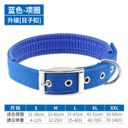 聚創(chuàng)麒寵物狗狗項(xiàng)圈可調(diào)節(jié)小中大型犬泰迪金毛項(xiàng)圈泡棉狗頸圈狗脖套不傷 藍(lán)色 S號(hào)[約5-12斤][脖圍31-38cm]