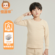 恒源祥兒童三層夾棉保暖內衣套裝男童中大童圓領(lǐng)空氣層秋冬加絨加厚彩棉 圓領(lǐng)三層【細條紋】男套裝 170 身高160-170cm體重80-110斤