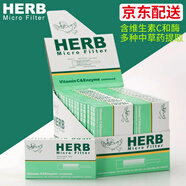 HERB日本小鳥煙嘴過濾器 藍鳥Tiltil Mitil 綠鳥HERB一次性拋棄型過濾 綠鳥大容量300支（粗煙） 300支