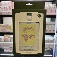 翎茜美翎茜美化妝品活力加強蠶絲面膜緊膚清靜肌膚專柜補水保濕活力酶女 活力緊膚（緊致）一盒6片