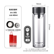 富光（Fuguang）雙層抗菌玻璃杯男士茶水分離泡茶杯個人專用女士水杯長輩送禮 灰色400ml（抗菌玻璃杯+禮盒裝）