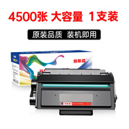 愛斯盛適用得力打印機碳粉M2500ADN硒鼓M2500ADW墨粉M2500墨盒M2500ADNW粉盒 硒鼓1支 -裝機即可使用約4500張（順豐發(fā)貨）