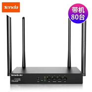 騰達（Tenda）騰達W15E W20E W30E多WAN寬帶疊加千兆AX3000企業(yè)WIFI6無線路由器 W15E千兆版共發(fā)5臺