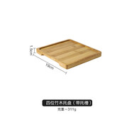 舍里日式陶瓷小菜碟蘸醬料盤子水果零食小吃碟家用調(diào)料碟商用茶館果盤 四位竹木托盤（帶托槽）