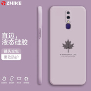 芝客 oppoa9x手機(jī)殼oppo a9液態(tài)硅膠保護(hù)套鏡頭全包直邊防摔簡(jiǎn)約時(shí)尚個(gè)性創(chuàng)意潮男女情侶軟殼 A9/A9X【草紫色-楓葉】