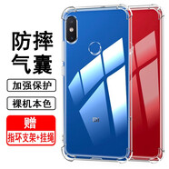 奧多金適用小米手機(jī)殼 氣囊防摔硅膠全包透明軟殼保護(hù)殼手機(jī)套 小米8se