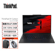 ThinkPad X1 Carbon Aura AI 2025 聯(lián)想14英寸筆記本電腦  2.8K OLED屏 IBM 輕薄商務(wù)辦公本 4G全時(shí)互聯(lián) Ultra7 258V 32G 1T 1ACD 無(wú)4G