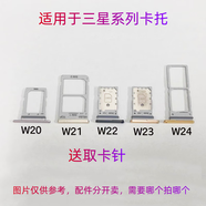 京修客適用于三星W20 W21 W22 W24 W23折疊手機卡托S21FE 手機sim卡槽 電話(huà)卡套三星W23Flip卡托 note20ultra單卡金色