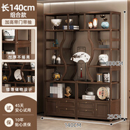 棉美博古架實(shí)木新中式茶葉展示柜茶室茶柜現代簡(jiǎn)約多寶閣擺件置物架子 組合140加高帶門(mén)帶抽胡桃色 無(wú)規格