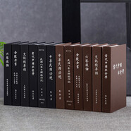 潮流烽火線(xiàn)新中式假書(shū)擺件書(shū)柜裝飾品仿真書(shū)法律書(shū)籍辦公室道具書(shū)模型樣板間 民國C款（如圖12本）