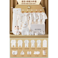 派帝羅嬰兒衣服秋冬新生兒禮盒初生套裝剛出生寶寶滿月見面禮物用品大全 白色20件保暖 59cm