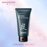 花印備長(cháng)炭控油洗面奶女士控油抗黑頭潔面乳深層清潔毛孔收縮毛孔日本進(jìn)口補水保濕溫和清爽潔凈潔面乳女學(xué)生 控油抗黑頭收縮毛孔潔面乳120g