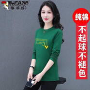 啄木鳥(niǎo)長(cháng)袖t恤女2022新款T恤女春秋棉T恤中長(cháng)款打底衫好色印花日系風(fēng)女 綠色 M _建議70-95斤