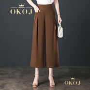 OKOJ品牌定制闊腿休閑褲女薄款夏季新款高腰顯瘦寬松九分裙褲 焦糖色 M