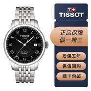 天梭（TISSOT）【二手99新】天梭TISSOT經(jīng)典力洛克系列男士自動(dòng)機械腕表 背透瑞士二手鐘表經(jīng)典商務(wù)休閑男表回收 T41.1.483.53黑盤(pán)鋼帶2824機芯