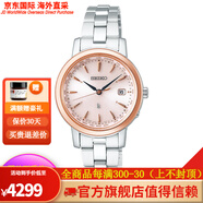 SEIKO精工（）光能太陽能光動(dòng)能中國電波商務(wù)休閑簡約現(xiàn)代日本制女表日 SSVV074