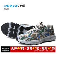 35153515強人新式作訓鞋舒適透氣防滑運動戶外登山跑步休閑訓練鞋子男 L9輕便止滑款【花色春夏】 46