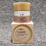 巧美臺灣原裝正品第二代巧美日晚霜套裝化妝品KARME早晚霜護膚面霜膏 日霜