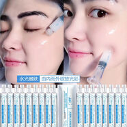 依緲絲玻尿酸水光精華基底液涂抹式玻尿酸膠原蛋白肌底液素顏保濕 1支體驗裝