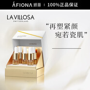 雪露紫（LaVillosa） La Villosa雪露紫緊顏修護精華液水潤滋潤 緊致面部精華安瓶 （黃安）緊顏修護5*10ML