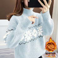 皆俏高中女生羊毛衫初中生青少女中學(xué)生保暖毛衣加絨加厚半高領(lǐng)女秋冬 淺藍(lán)色加.絨 S 80-95斤