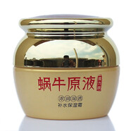 御清堂尚品蝸牛原液補水保濕五件套亮顏清爽潤澤美肌柔膚水保濕爽膚睡眠面膜  補水保濕霜 50g
